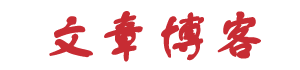数字货币汇