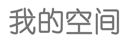 数字货币汇